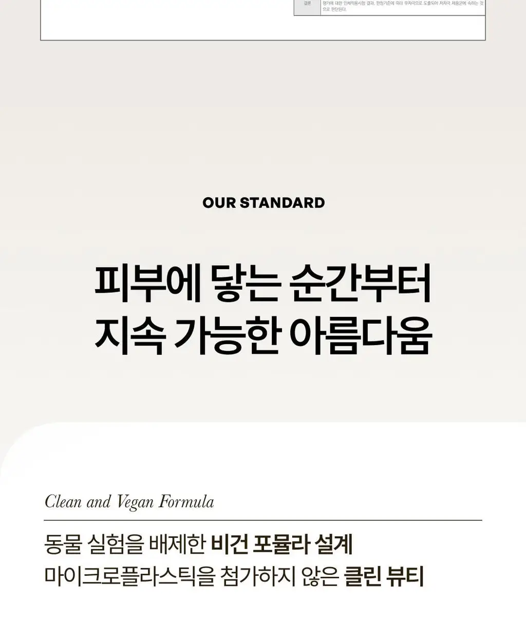 [손목세안밴드 증정] 포들 2엑스 프레시밤 밤투폼 130ml 단품/기획 상세페이지 23